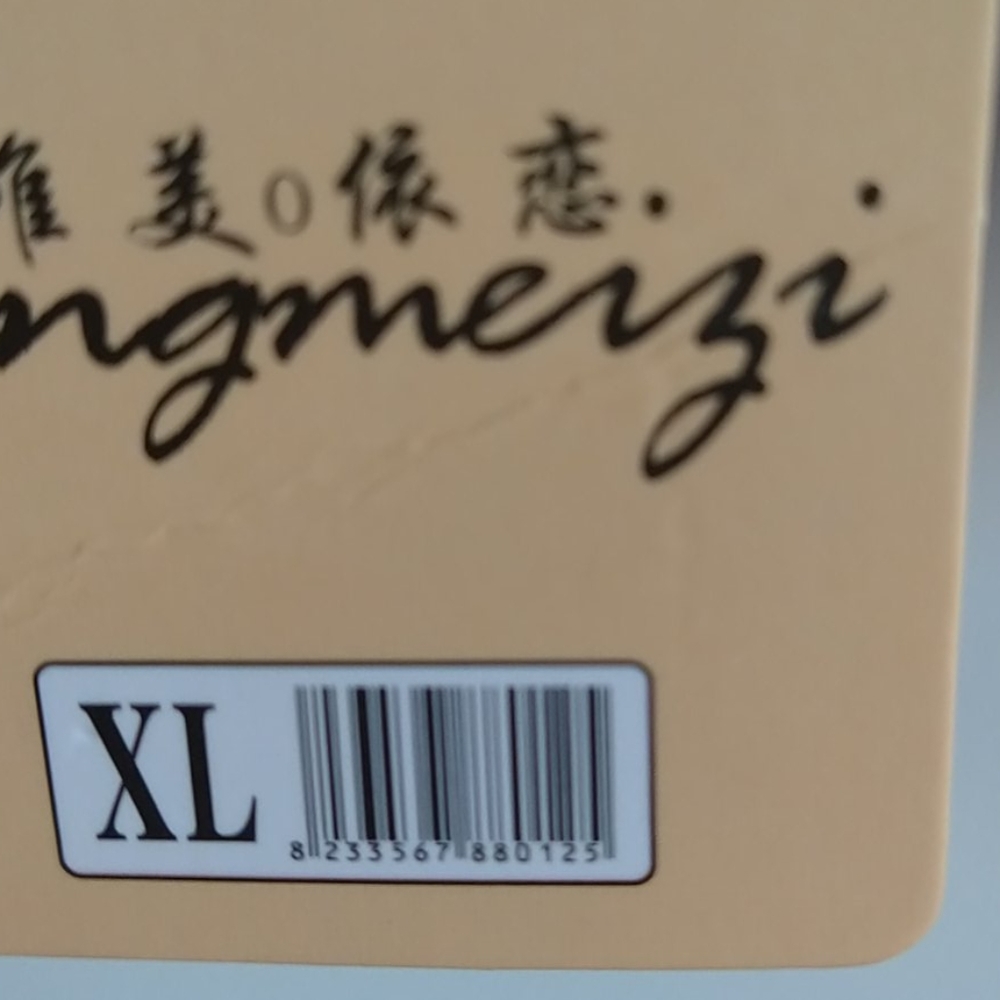 Jacket - Picture 6 of 6